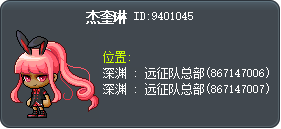 杰奎琳 Tooltip