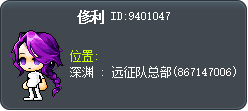 俢利 Tooltip