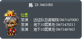 陈 Tooltip