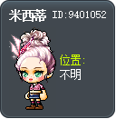 米西蒂 Tooltip