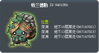 特兰德勒 Tooltip