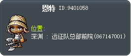 恩特 Tooltip