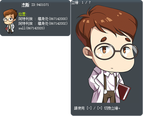 杰斯 Tooltip