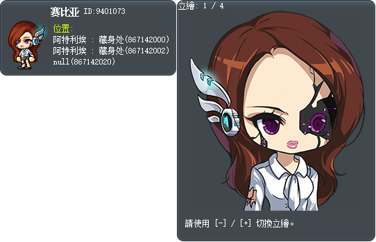 赛比亚 Tooltip