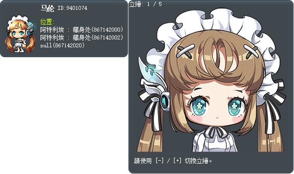 马伦 Tooltip