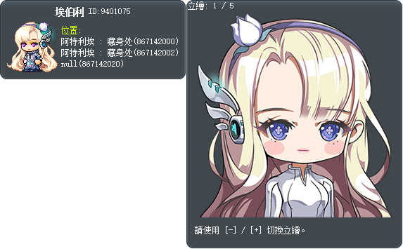 埃伯利 Tooltip