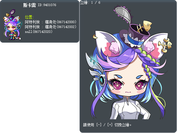 斯卡雷 Tooltip
