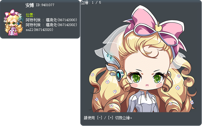 安博 Tooltip