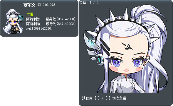 赛尔文 Tooltip