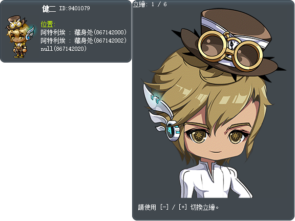 健二 Tooltip