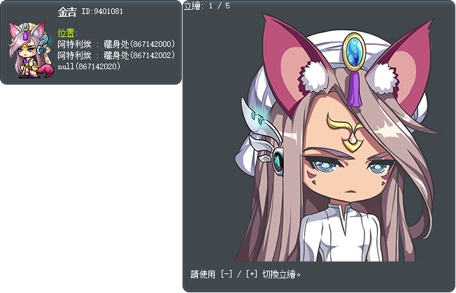 金吉 Tooltip