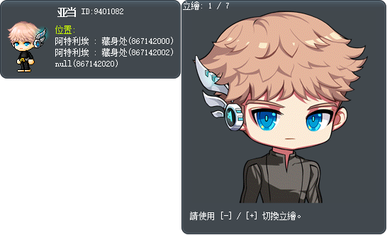 亚当 Tooltip