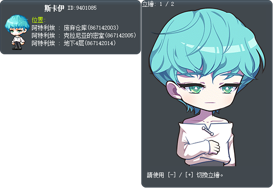 斯卡伊 Tooltip
