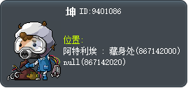 坤 Tooltip