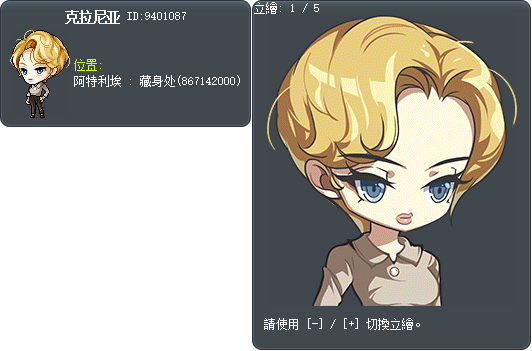 克拉尼亚 Tooltip