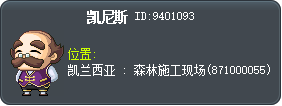 凯尼斯 Tooltip