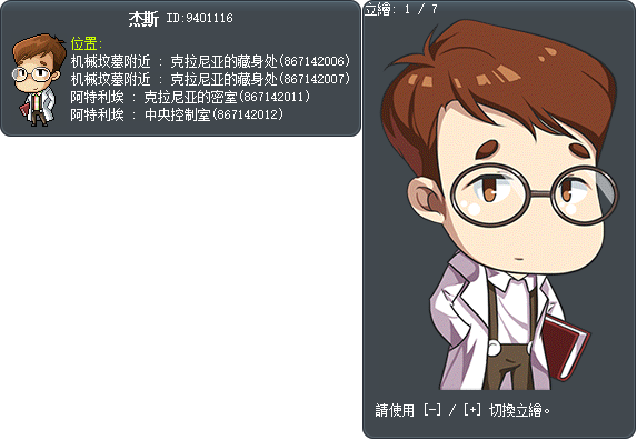 杰斯 Tooltip