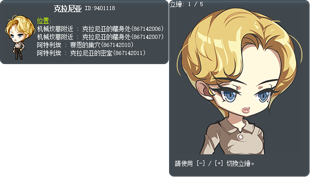 克拉尼亚 Tooltip