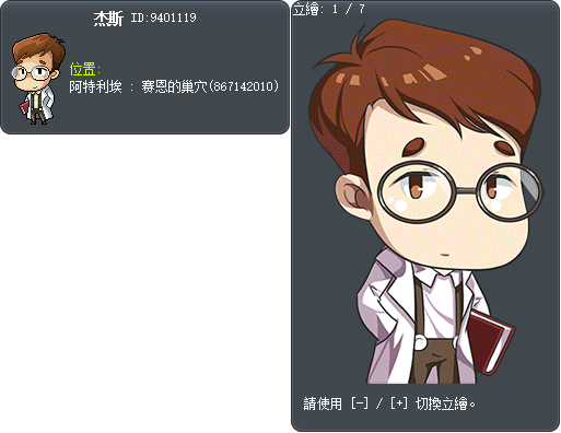 杰斯 Tooltip