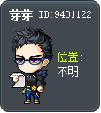芽芽 Tooltip