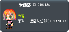 米西蒂 Tooltip