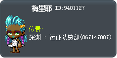 梅里耶 Tooltip