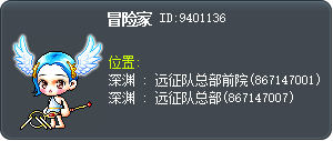 冒险家 Tooltip