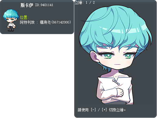 斯卡伊 Tooltip