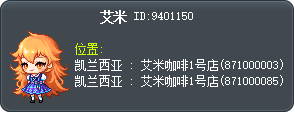 艾米 Tooltip