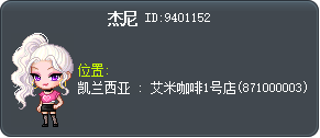 杰尼 Tooltip