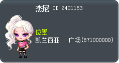 杰尼 Tooltip