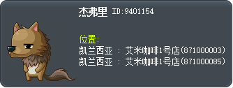 杰弗里 Tooltip