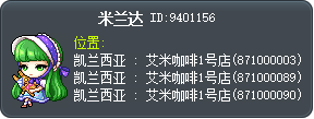 米兰达 Tooltip