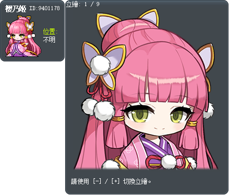 Sakuno Tooltip