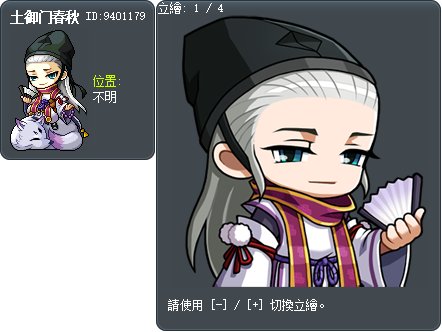 Tsuchimikado Haruaki Tooltip