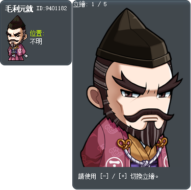 Mouri Motonari Tooltip