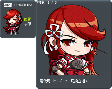 Ayame Tooltip