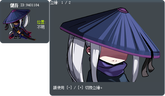 Kengo Tooltip