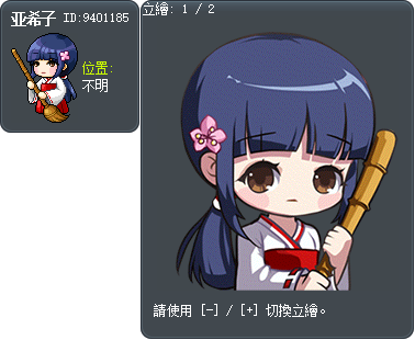 Kino Konoko Tooltip