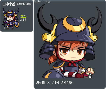 Yamanaka Yukimori Tooltip