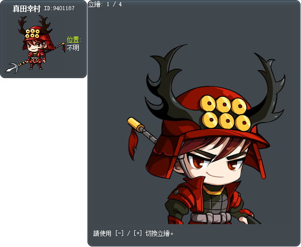 Sanada Yukimura Tooltip