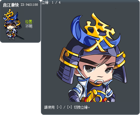 Naoe Kanetsugu Tooltip