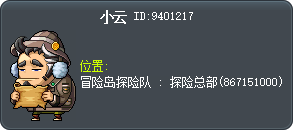小云 Tooltip