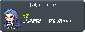 小风 Tooltip