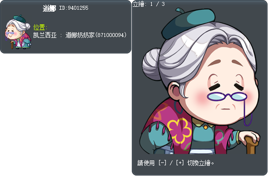 道娜 Tooltip