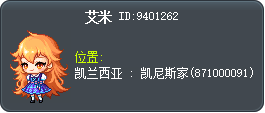 艾米 Tooltip