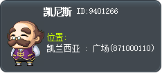 凯尼斯 Tooltip
