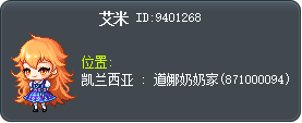 艾米 Tooltip