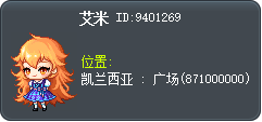 艾米 Tooltip