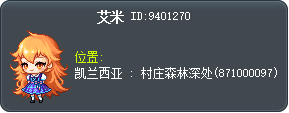 艾米 Tooltip
